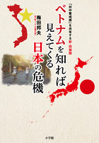 国境のエミーリャ 10 | 書籍 | 小学館