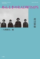 【中古】 ストラト！ ２/小学館/中川いさみ ストラト！ 2 | 書籍 | 小学館