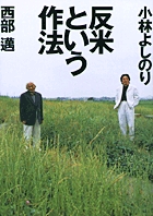 BOOK SHOP 小学館