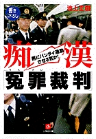 リスクの神様 上 小学館