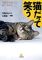 薬屋のひとりごと~猫猫の後宮謎解き手帳~ 18 | 書籍 | 小学館 薬屋のひとりごと~猫猫の後宮謎解き手帳~ 18 | 書籍 | 小学館