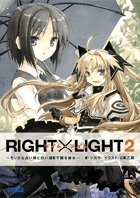 RIGHT×LIGHT 文庫 全12巻完結セット (ガガガ文庫) Amazon.co.jp: RIGHT×LIGHT 文庫 全12巻完結セット (ガガガ文庫