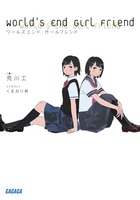 くまおり純 | 著者 | 小学館