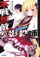 きゃくほんかのセリフ 小学館