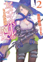 カードファイト！！ ヴァンガード スカイライド 3 | 書籍 | 小学館