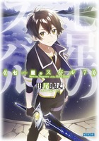 きゃくほんかのセリフ ２ 小学館