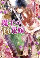 ルルル文庫 書籍 小学館