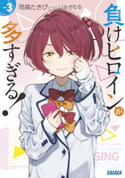 いみぎむる | 著者 | 小学館