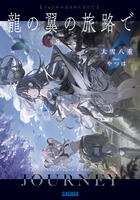 やはり俺の青春ラブコメはまちがっている。（1-14巻）アンソロジー（3-4） Amazon.co.jp: やはり俺の青春ラブコメはまちがっている