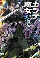 ふしぎ遊戯 外伝 13 | 書籍 | 小学館