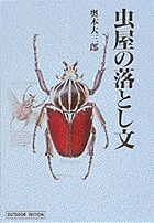 小学館ライブラリ― | 検索結果 | 小学館