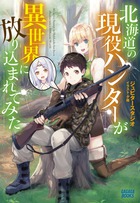きゃくほんかのセリフ ２ 小学館