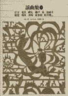 新編 日本古典文学全集59・謡曲集(2) | 書籍 | 小学館 新編 日本古典文学全集59・謡曲集(2) | 書籍 | 小学館