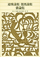 新編 日本古典文学全集25・源氏物語（６） | 書籍 | 小学館