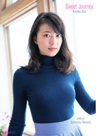 阿部華也子ファースト写真集『Ｓｗｅｅｔ　Ｊｏｕｒｎｅｙ』