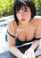 根本凪ファースト写真集『スピカ』