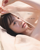 伊藤美来写真集『Ｓｈｅｅｒ』