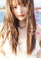 安斉かれん１ｓｔ写真集『ｉｎ　ａｌｌ』