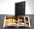 大乗寺十三室　十文字美信