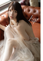 あまつまりな写真集　Ｌａｃｅ　ｕｐ