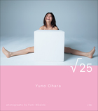 月刊コムアイ・嘘 写真 二階堂ふみ | 書籍 | 小学館