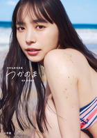 當真あみファースト写真集 Ami | 書籍 | 小学館 當真あみファースト写真集 Ami | 書籍 | 小学館