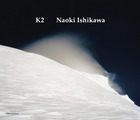 Ｋ２　Ｎａｏｋｉ　Ｉｓｈｉｋａｗａ
