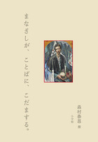 広重　保永堂版初摺集成　東海道五十三次 広重 東海道五十三次(保永堂初摺集成) | 網野 善彦, 岡畏三郎