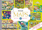 ピクサーの世界をイラストマップで楽しむ翻訳絵本！『PIXER MAPS』