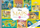 ＤＩＳＮＥＹ　ＭＡＰＳ