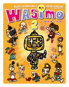 ＷＡＳＩＭＯ ２