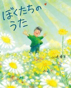 楽天市場】グリーン・ウェンズデー 2 小学館の通販