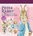 ピーターラビットの美しい絵が豪華シールに！ 『ピーターラビット シール ２』