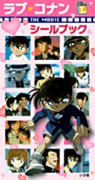 ラブコナン THE MOVIE シールブック | 書籍 | 小学館