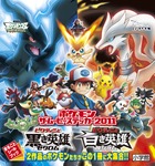 ポケモン ザ・ムービーステッカー２０１１ | 書籍 | 小学館