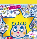ソラカラちゃん