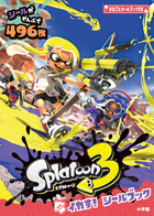 Splatoon3 マルチケース＆ポストカード付きイカす