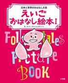 藤枝リュウジ 著者 小学館