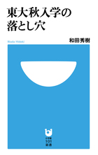 咲いたコスモス コスモス咲いた 2 小学館