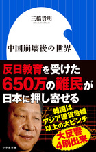 正直不動産 1 | 書籍 | 小学館