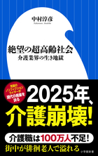 うちの嫁は児童虐待サバイバー 小学館