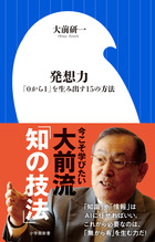 わたくしが旅から学んだこと 小学館