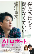 黄昏流星群 74 | 書籍 | 小学館 黄昏流星群 74 | 書籍 | 小学館