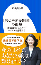 しまなみ誰そ彼 １ 小学館