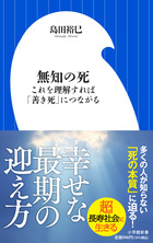 ママがもうこの世界にいなくても 書籍 小学館