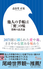社会・ビジネス | 書籍 | 小学館