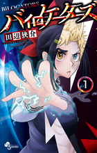 ２ｌｊｋ １ 書籍 小学館