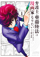 タンク・タンクロー | 書籍 | 小学館