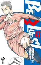 BE BLUES！～青になれ～ 40 | 書籍 | 小学館