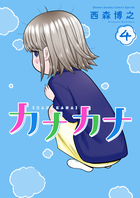 西森博之 | 著者 | 小学館